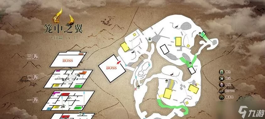 《仁王2》全温泉位置 特殊成就奖杯达成方法 《仁王2》全温泉位置 特殊成就奖杯达成方法