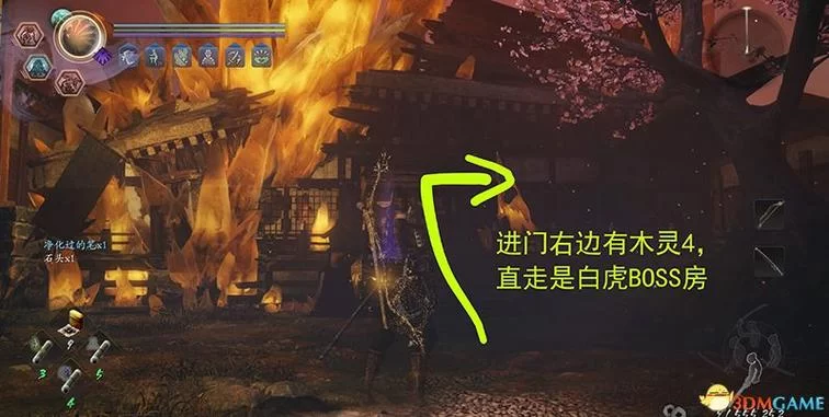 《仁王2》制作书和技能书获得方法