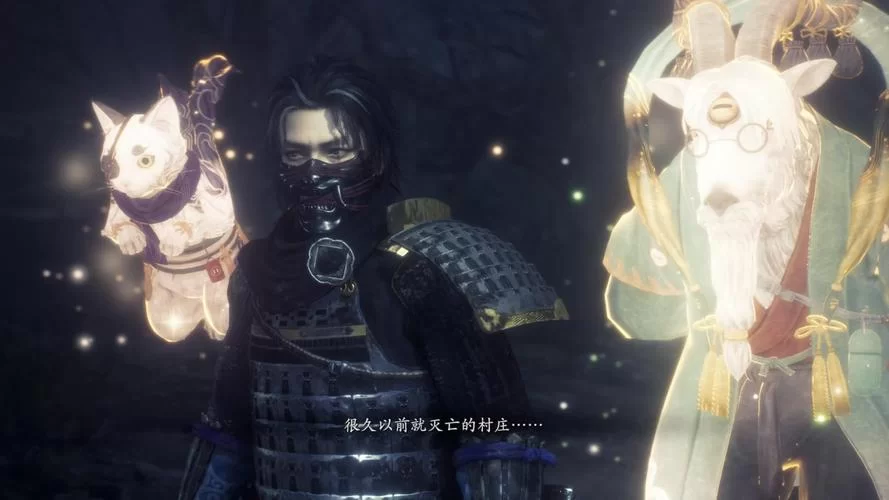 《仁王2》太初武士秘史DLC阴阳妖怪流配装分享