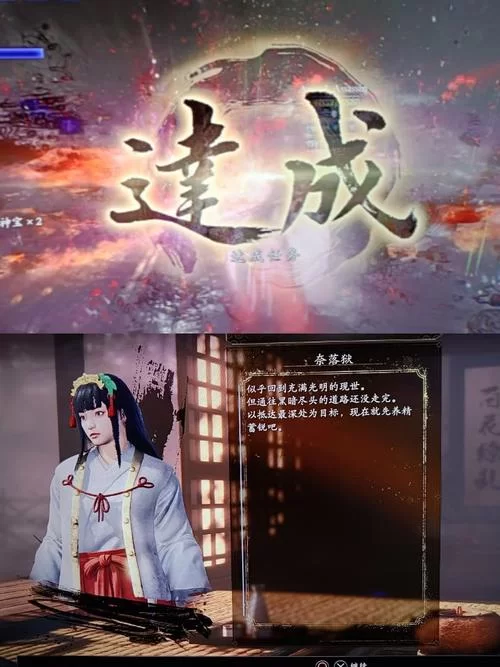 《仁王2》奈落深处30层双刀开荒心得