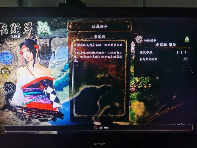 《仁王2》奈落深处30层双刀开荒心得