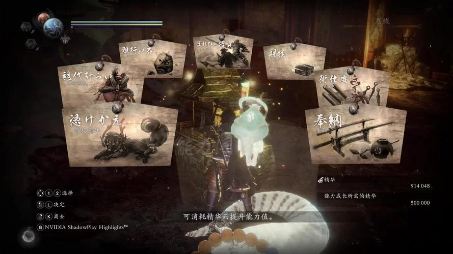 《仁王2》平安京讨魔传DLC新增套装词条伤害实测 《仁王2》平安京讨魔传DLC新增套装词条伤害实测