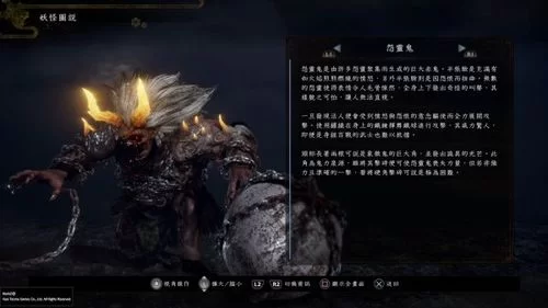 《仁王2》怨灵鬼弱点及打法介绍 《仁王2》怨灵鬼弱点及打法介绍