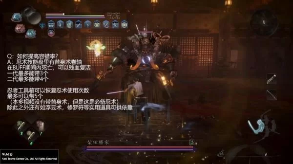 《仁王2》战斗进阶技巧教学 《仁王2》战斗进阶技巧教学