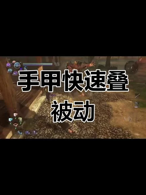 《仁王2》手甲玩法个人心得分享