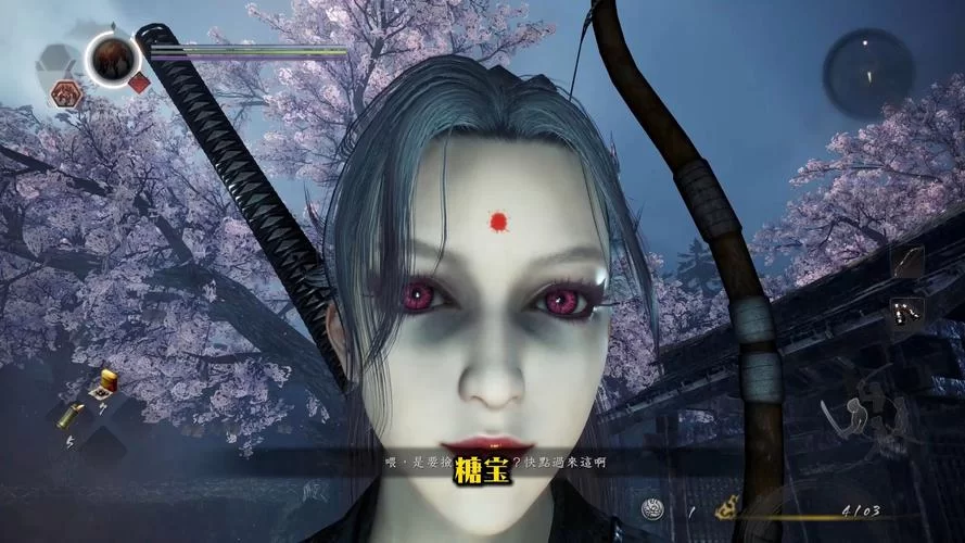 《仁王2》樱祸村攻略