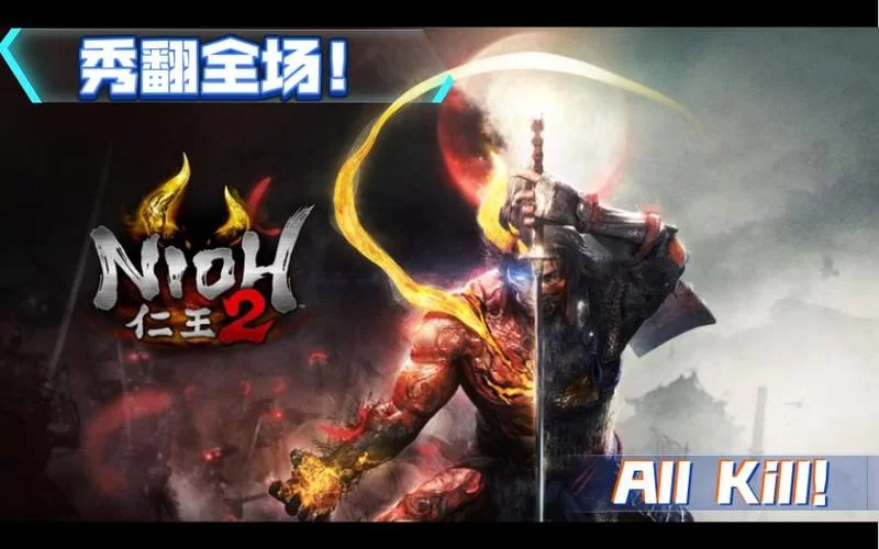 《仁王2》猫头鹰正确打法介绍