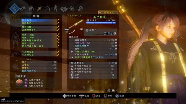 《仁王2》输出向大太刀配装建议 守护灵与魂核选择推荐