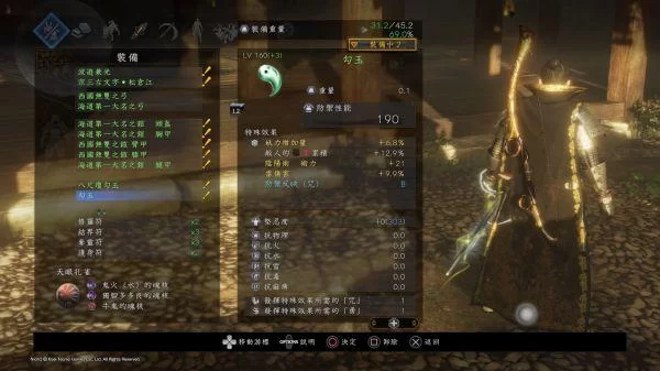 《仁王2》雷太刀Build分享及玩法详解