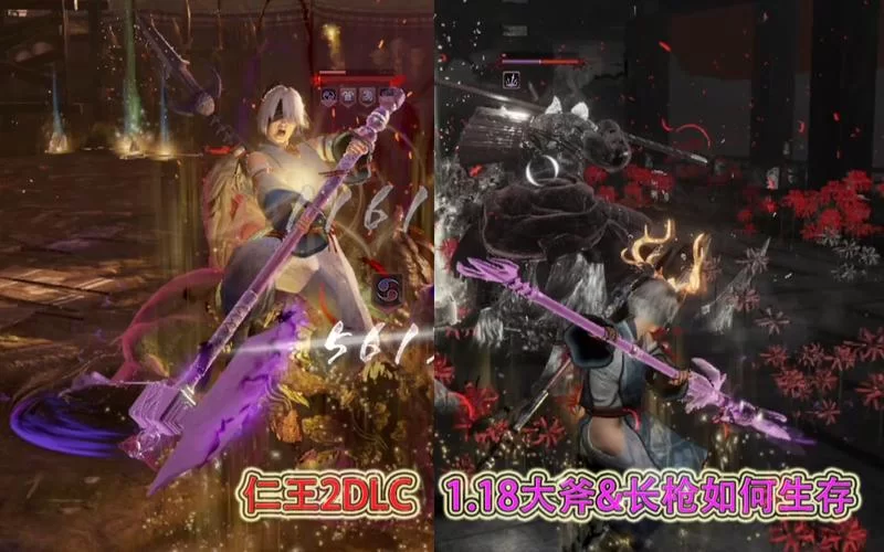 《仁王》DLC2快速高效刷神宝方法详解 怎么快速刷神宝