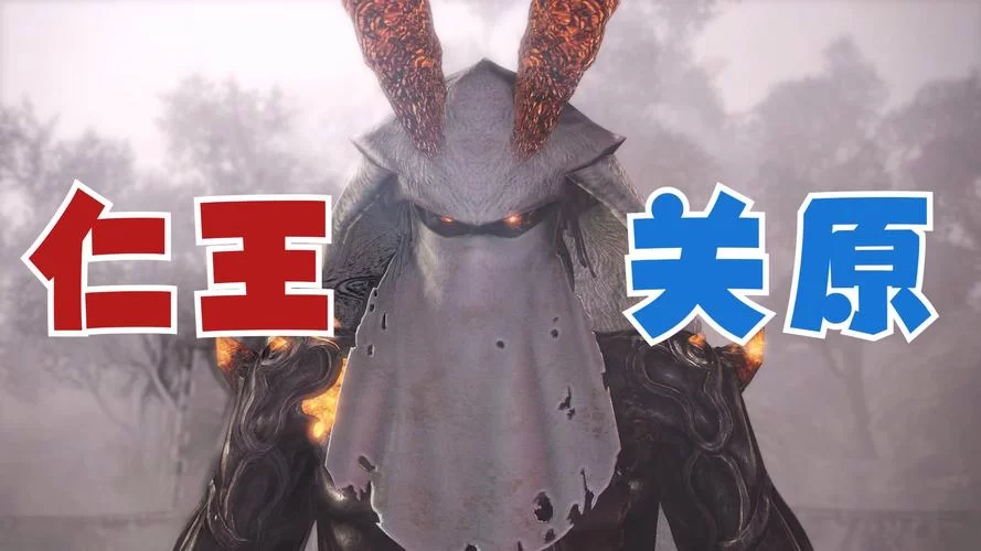 《仁王》关原大骷髅打法技巧 关原大骷髅怎么打