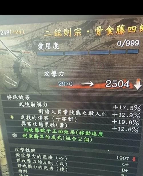 《仁王》刷橙装箱子物品刷新规律详解