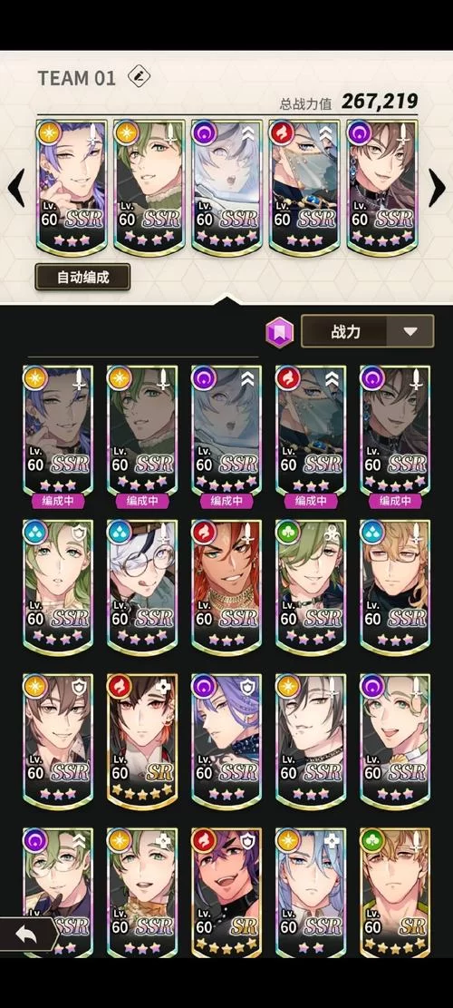 《仁王》刷橙装箱子物品刷新规律详解