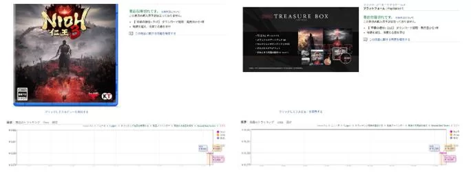 《仁王》发售日期曝光