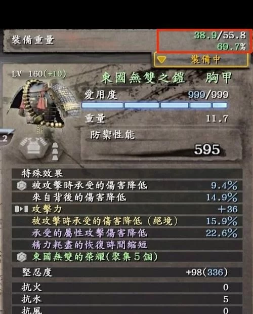 《仁王》太刀防反教学视频