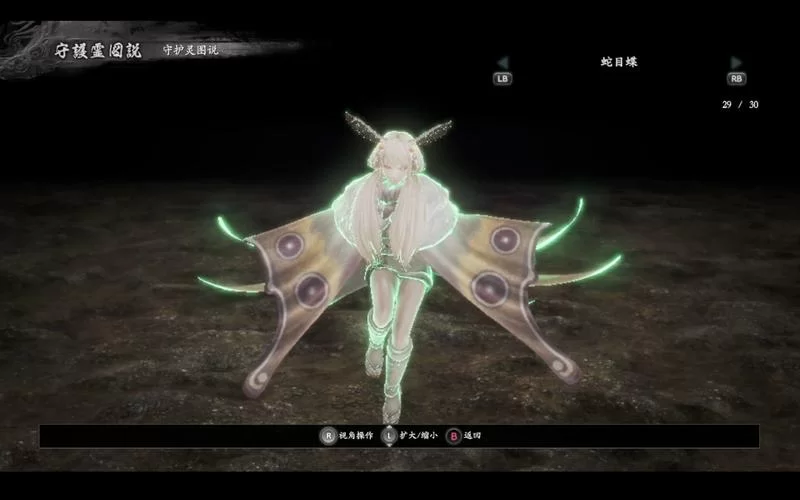 《仁王》守护灵能力介绍及BOSS打法图文攻略