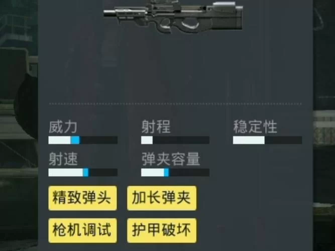 《仁王》宝物库宝箱开启技巧介绍