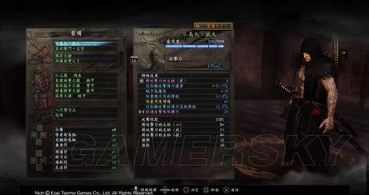 《仁王》小乌丸双刀获得方法