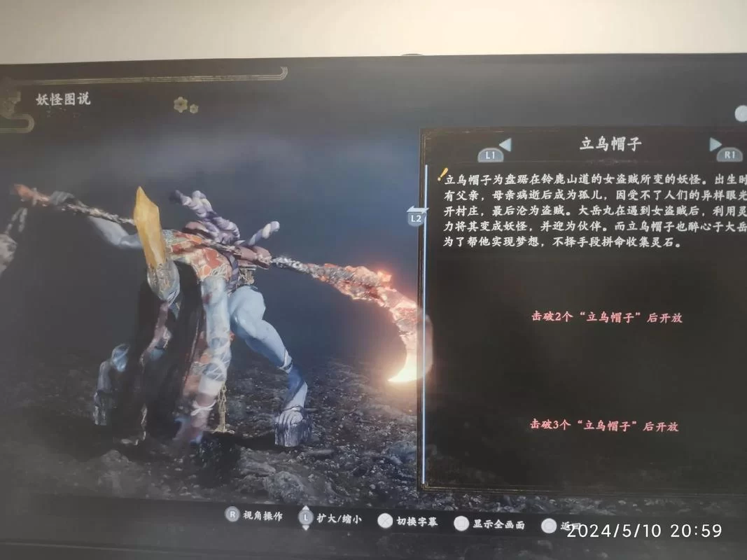 《仁王》小怪招式介绍及打法大全 妖鬼、独眼鬼怎么打