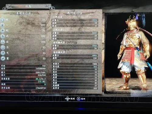 《仁王》居合流配装思路分享 居合流怎么配装