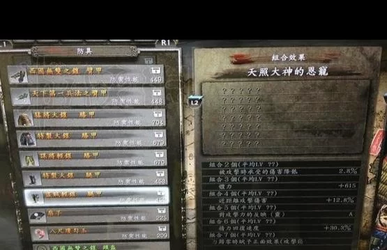 《仁王》属性相关知识科普 新手向属性知识点整理