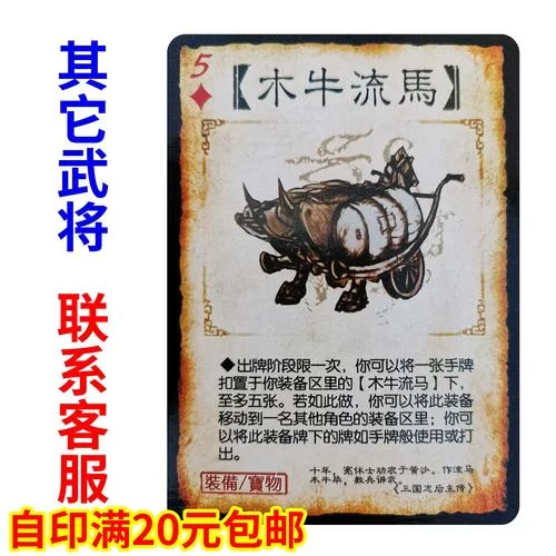 《仁王》弓箭流派怎么玩 仁王弓箭流派装备武器介绍