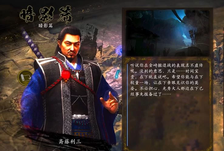 《仁王》弹反用法及技巧视频教学 怎么弹反