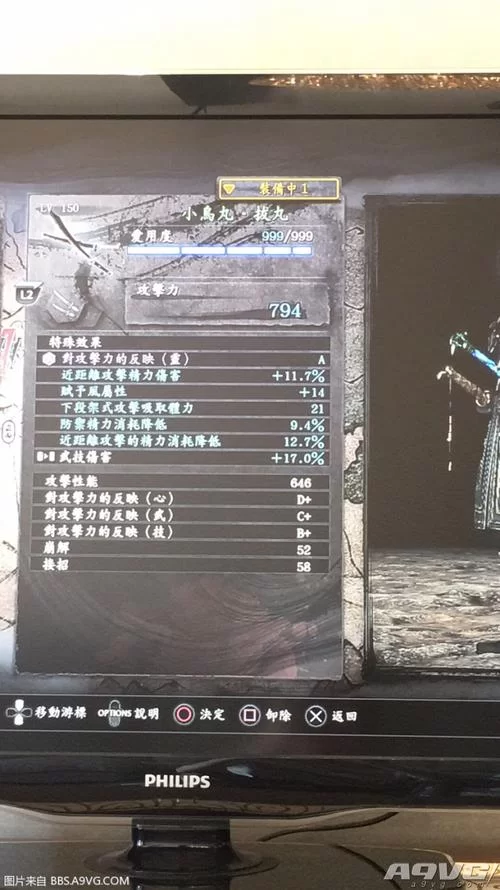 《仁王》怎么快速刷钱 大桥之战快速刷钱方法改良