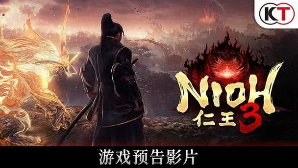 《仁王》怎么联机 仁王联机注意事项