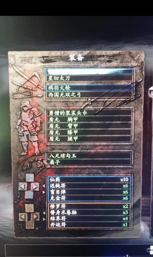 《仁王》斧子武器技能与加点人物属性解析 斧子怎么用