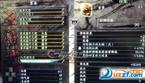 《仁王》斧子流玩法通关图文心得