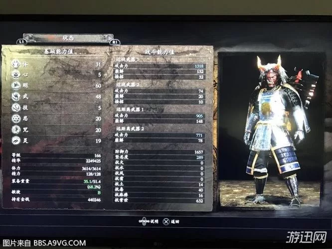 《仁王》斧子玩法及前期BOSS打法技巧 仁王斧子怎么玩