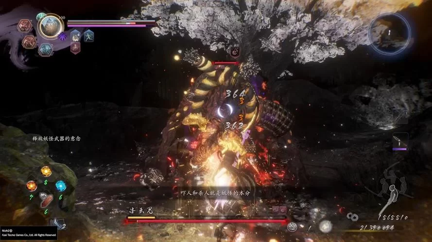 《仁王》白金攻略 白金奖杯解锁攻略