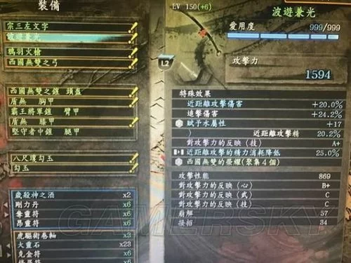 《仁王》百鬼夜行刷经验攻略 百鬼夜行低面板打法说明