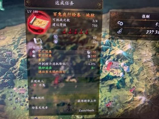 《仁王》的几种洗词条用的上的技巧 仁王洗词条技巧汇总