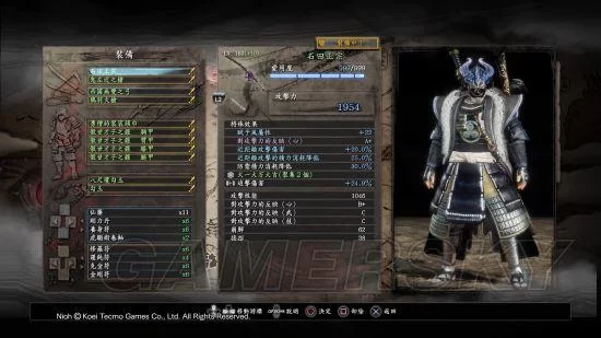 《仁王》虎冲使用攻略与实战运用