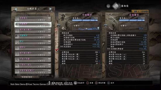 《仁王》装备重铸锻造及合魂技巧分享 装备合魂机制说明