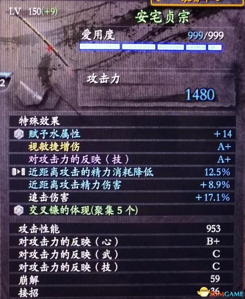 《仁王》装备重铸锻造及合魂技巧分享 装备合魂机制说明