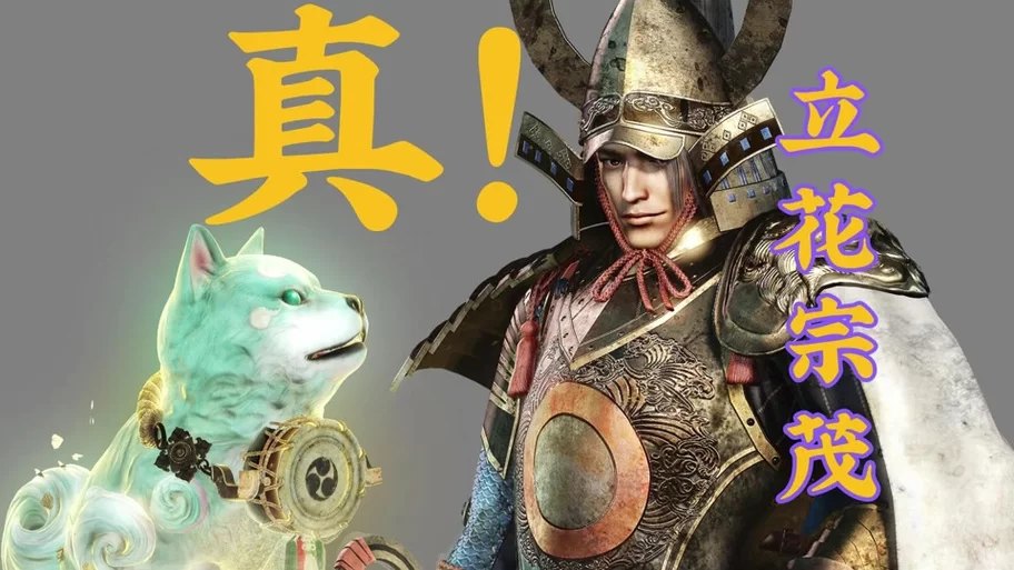 《仁王》西国无双之弓锻造方法