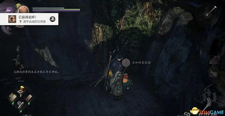 《仁王》近江木灵收集视频攻略