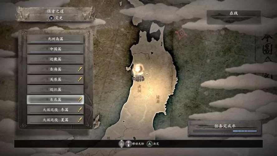 《仁王》速刷八尺琼勾玉饰品心得 仁王如何速刷绿色减套装数量饰品