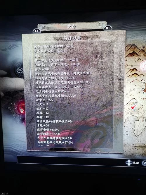 《仁王》飞镖流入门攻略心得 飞镖流怎么入门